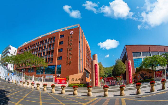 深圳市福永中学介绍