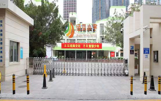 深圳市宝安区径贝小学介绍