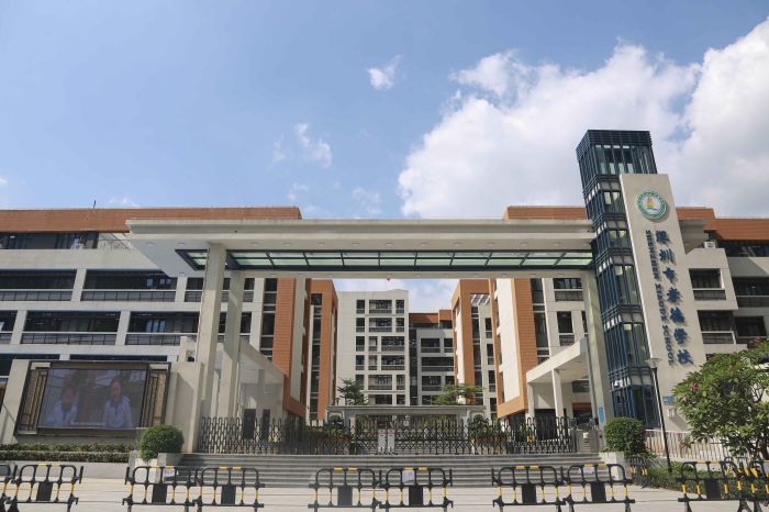 深圳市宝安区孝德学校介绍