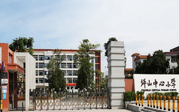 深圳市坪山区坪山中心小学介绍
