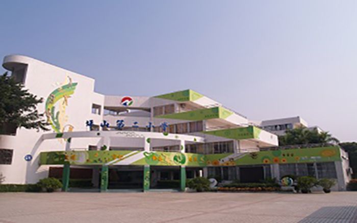深圳市坪山区坪山第二小学介绍