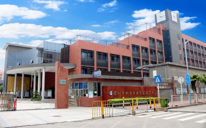 深圳市宝安区和平中英文实验学校介绍
