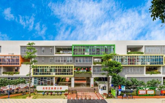 深圳市光明区秋硕小学介绍