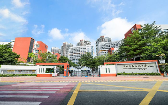 华侨城中学深圳湾部介绍
