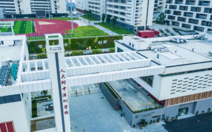 人大附中深圳学校(高中部)介绍