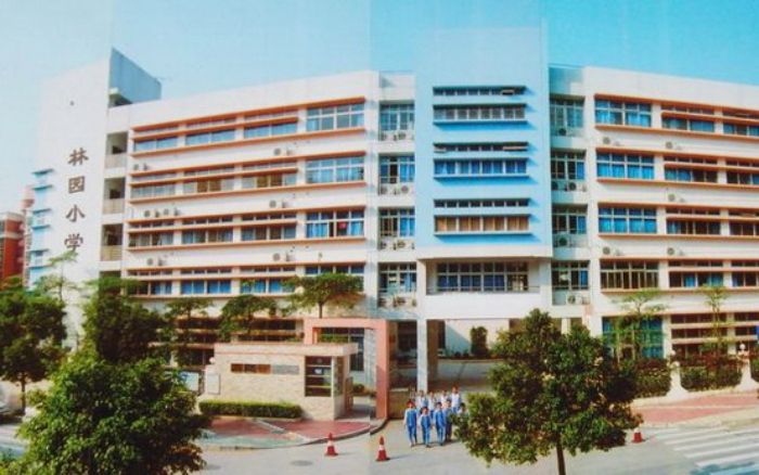 深圳市盐田区林园小学介绍