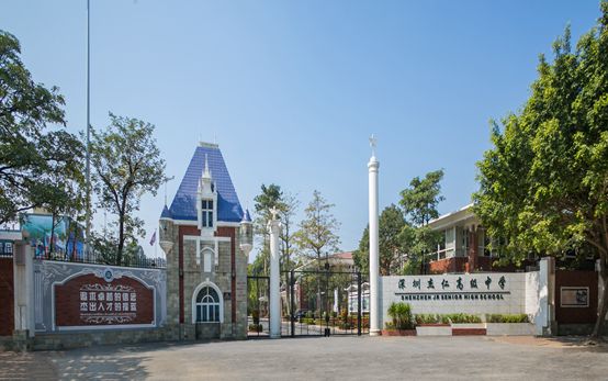 深圳杰仁高级中学介绍