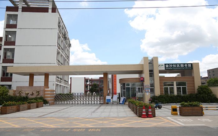 深圳市坪山区金田小学介绍