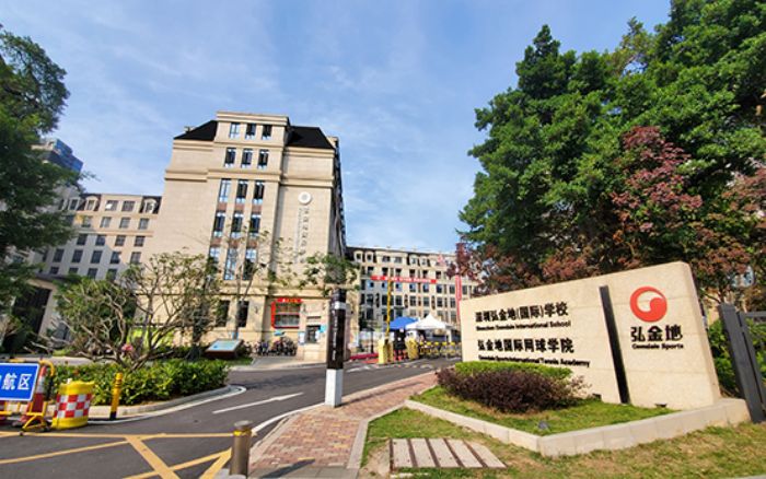 深圳市坪山区弘金地学校介绍
