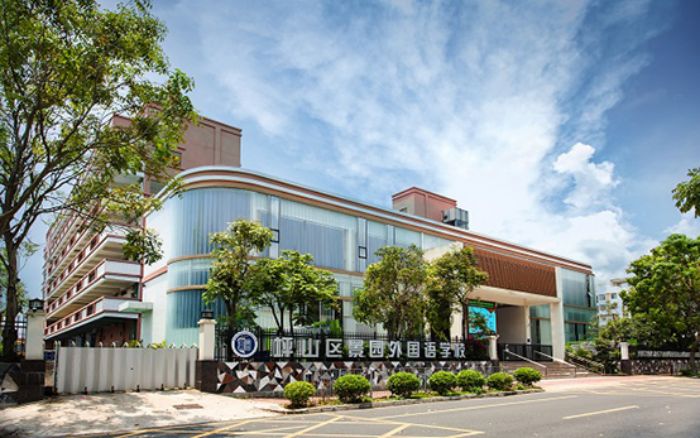 深圳市坪山区景园外国语学校介绍