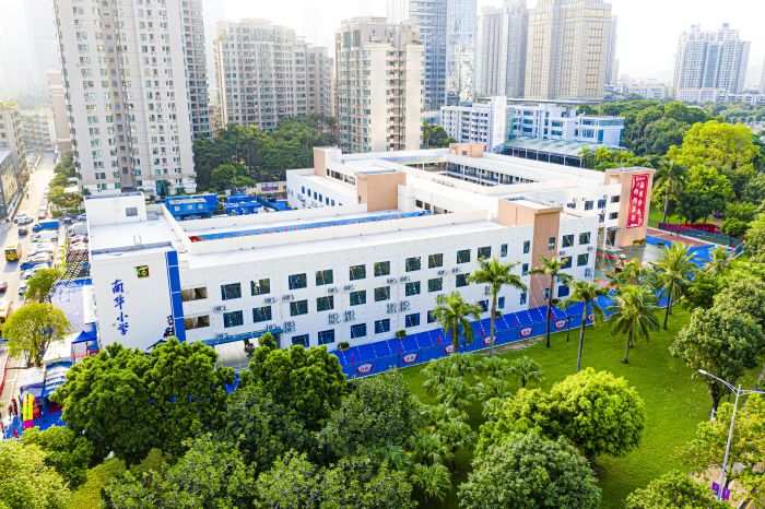 福田区南华小学介绍