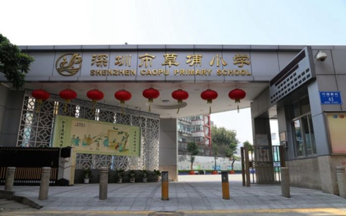 深圳市草埔小学介绍