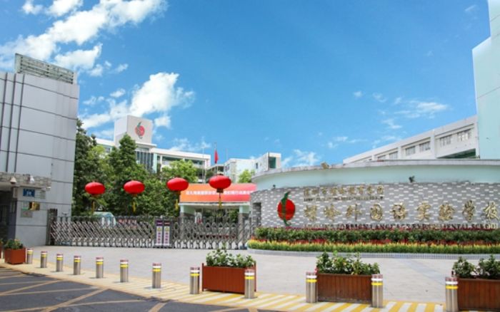 深圳市螺岭外国语实验学校介绍