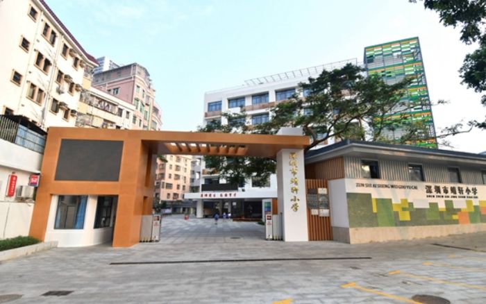 深圳市靖轩小学介绍