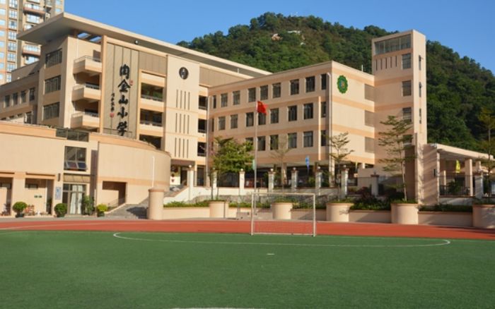 深圳市淘金山小学介绍