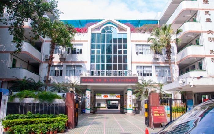 深圳明珠中英文小学介绍