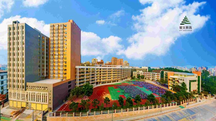 深圳市龙华区爱义学校介绍