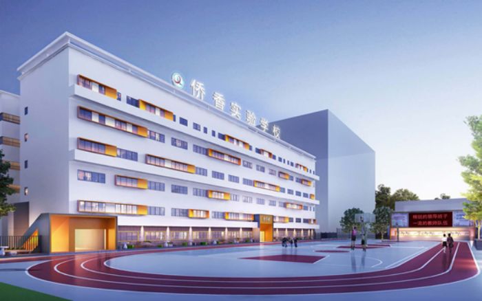 深圳市罗湖区侨香实验学校介绍