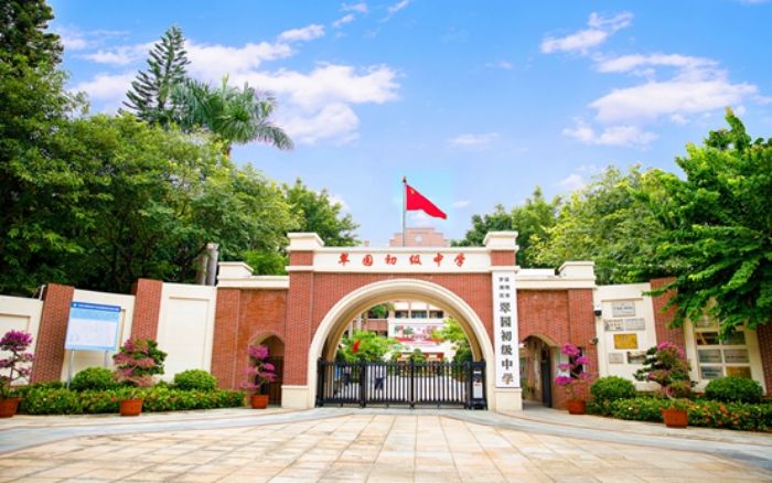深圳市罗湖区翠园初级中学介绍