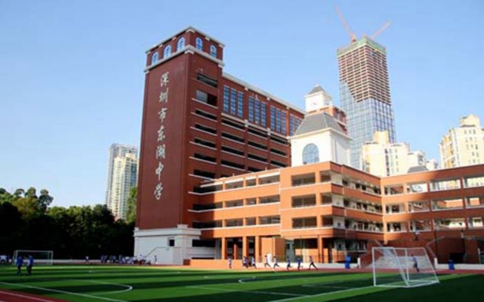 深圳市东湖中学介绍