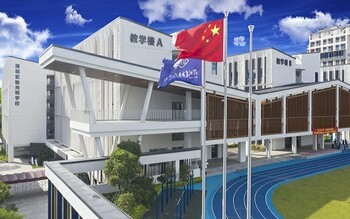 深圳实验光明学校